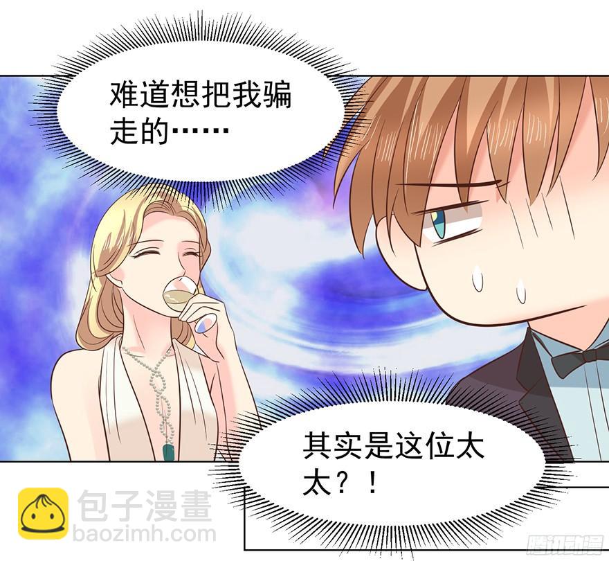 大雨将至(上)-第106话