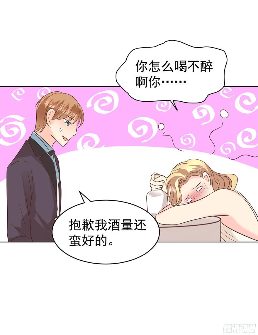 大雨将至(上)-第106话