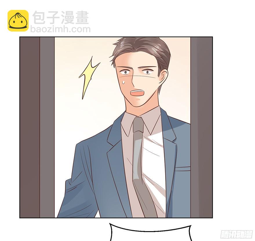 大雨将至(上)-第106话