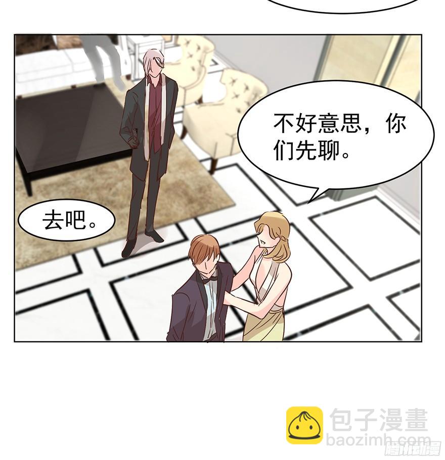 大雨将至(上)-第106话