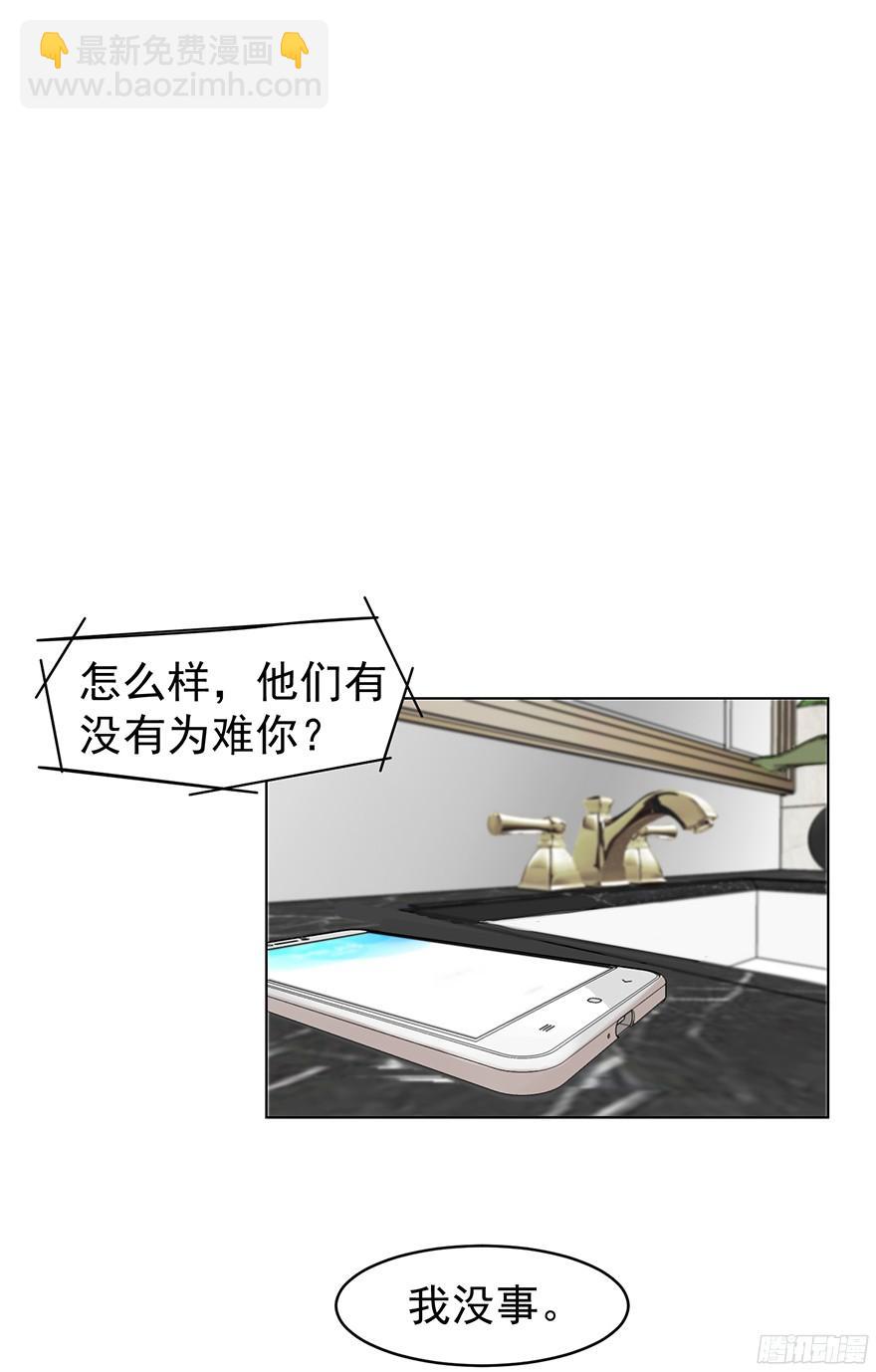 大雨将至(上)-第106话