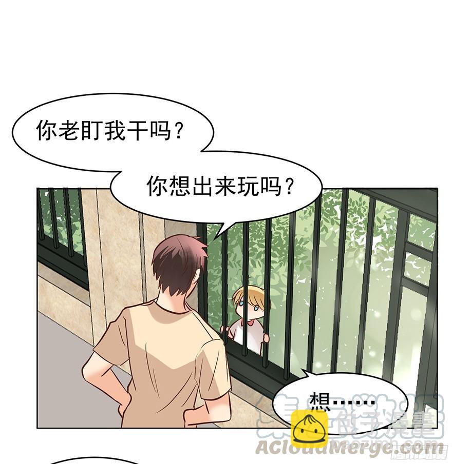 &ldquo;春宵一刻&rdquo;（上）-第108话