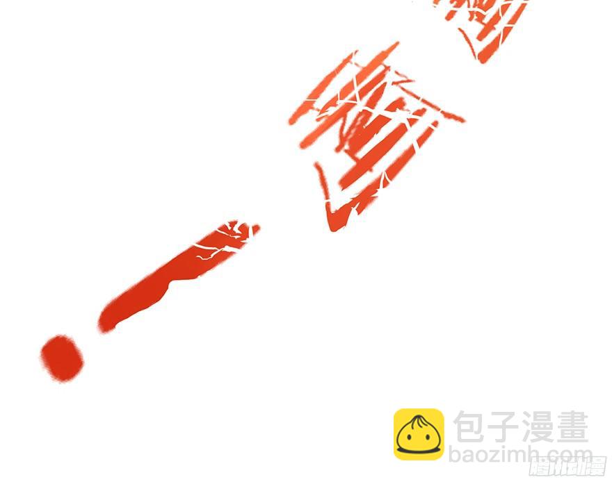 &ldquo;春宵一刻&rdquo;（上）-第108话