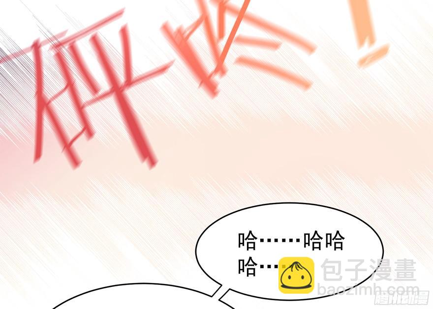 &ldquo;春宵一刻&rdquo;（上）-第108话