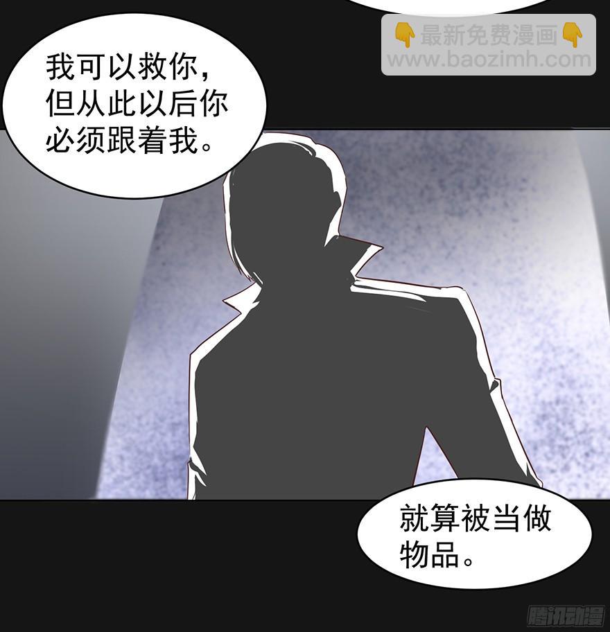 小野猫-第110话