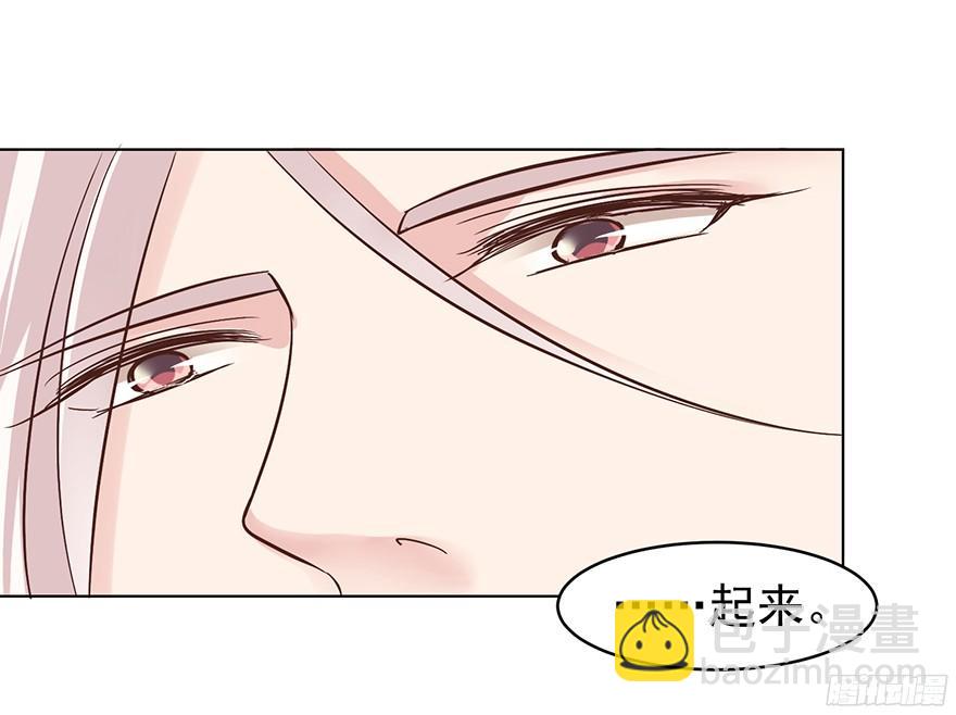 小野猫-第110话