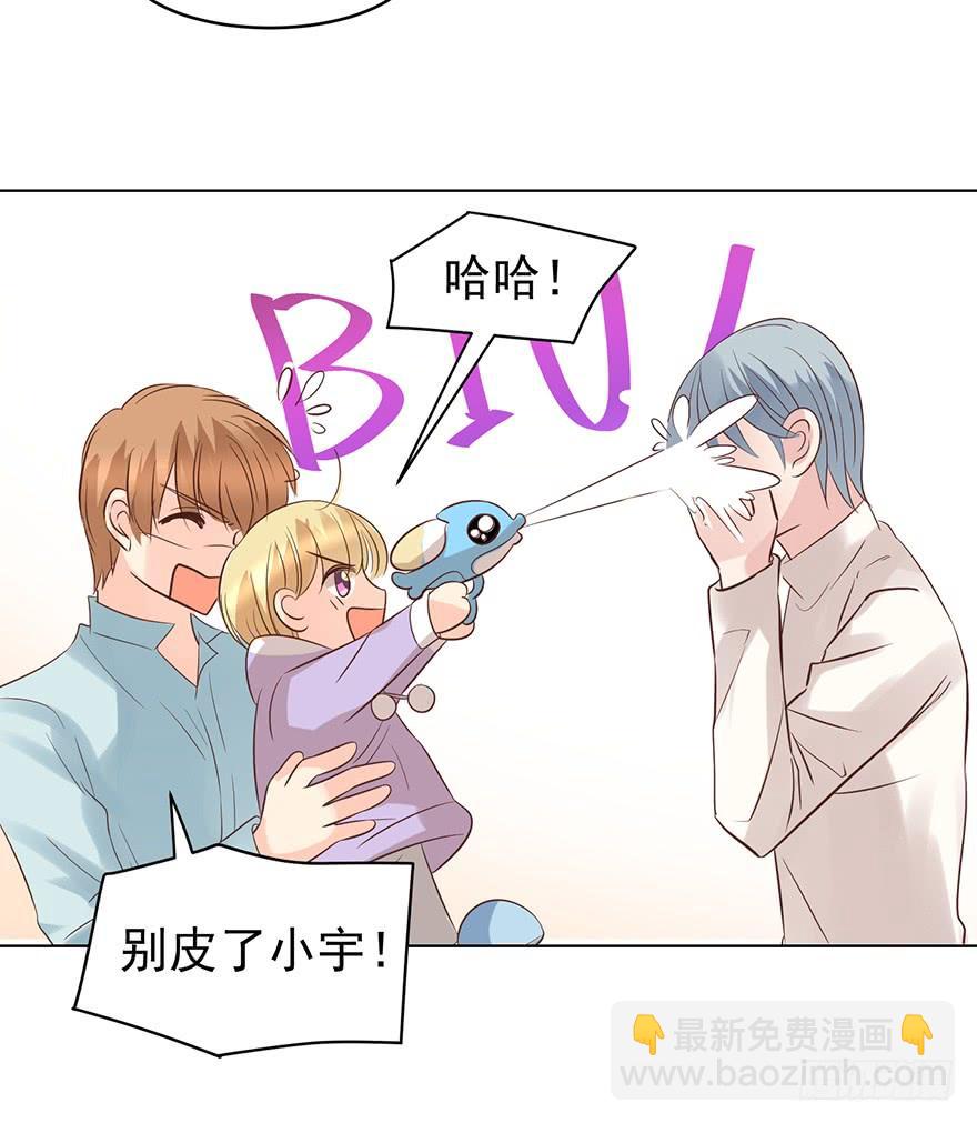 口红印？！-第112话