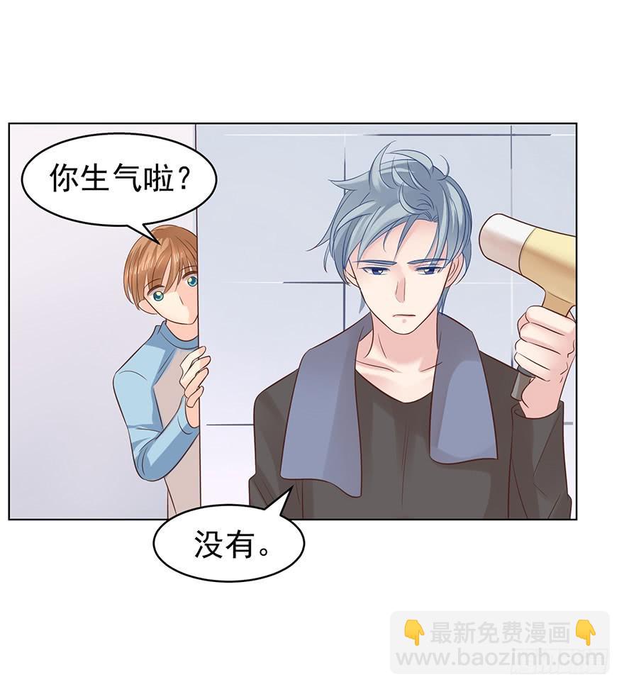 口红印？！-第112话