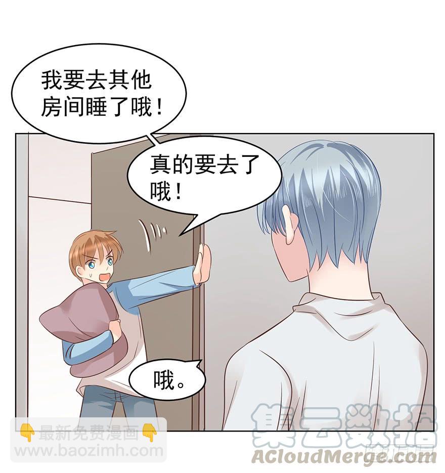 口红印？！-第112话