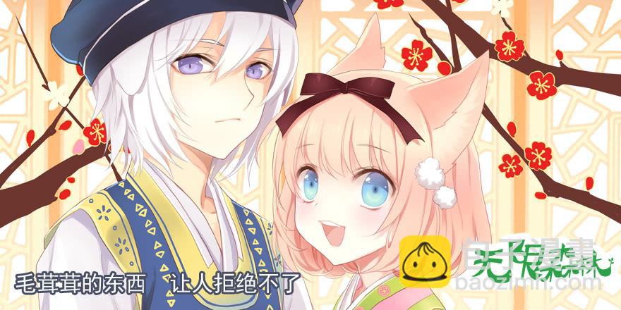口红印？！-第112话