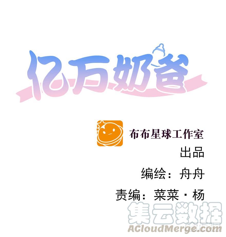 来我身边吧-第114话