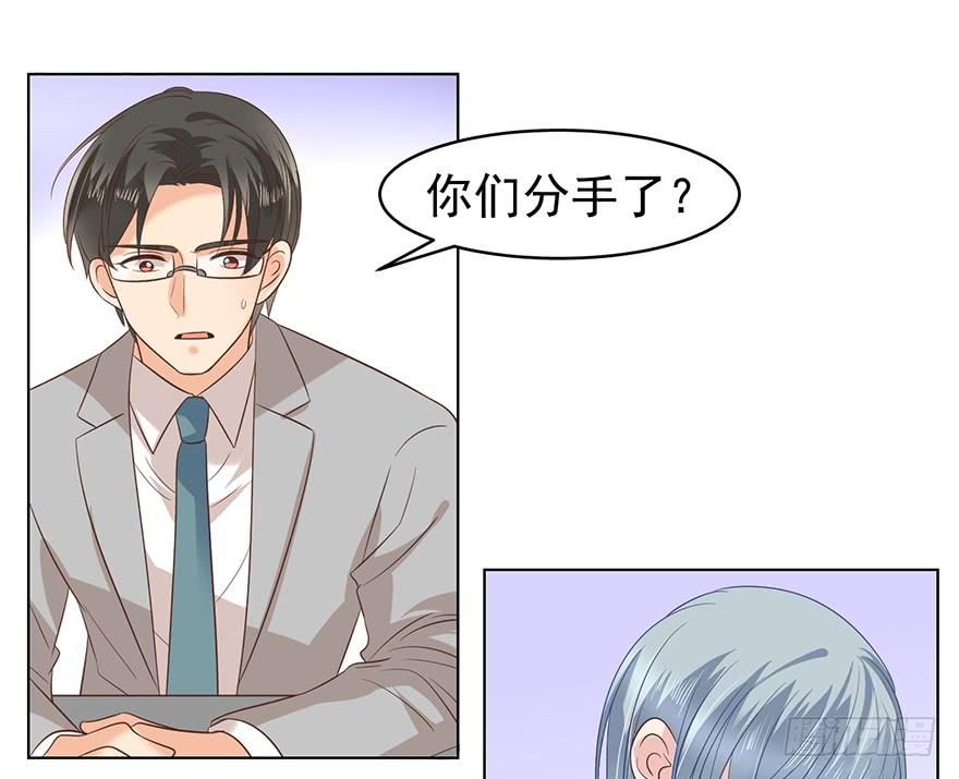 来我身边吧-第114话