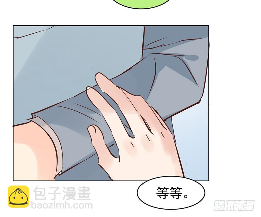 来我身边吧-第114话