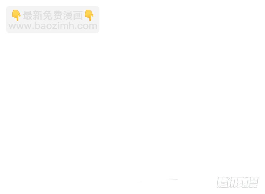 吃饭不如回家-第116话