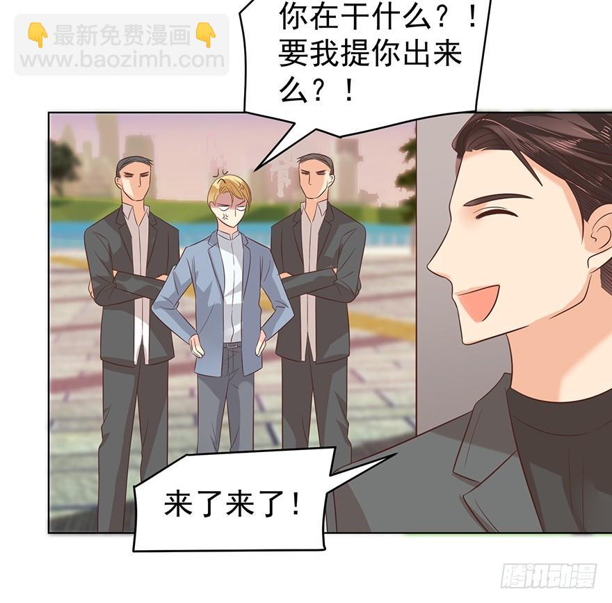 吃饭不如回家-第116话