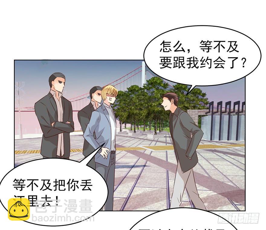 吃饭不如回家-第116话