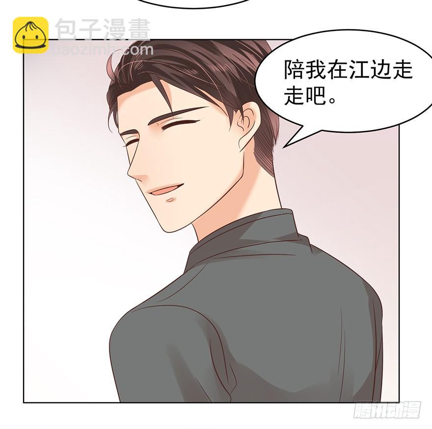 吃饭不如回家-第116话