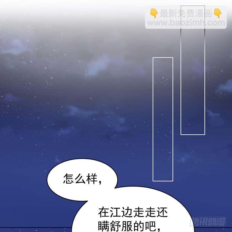 吃饭不如回家-第116话