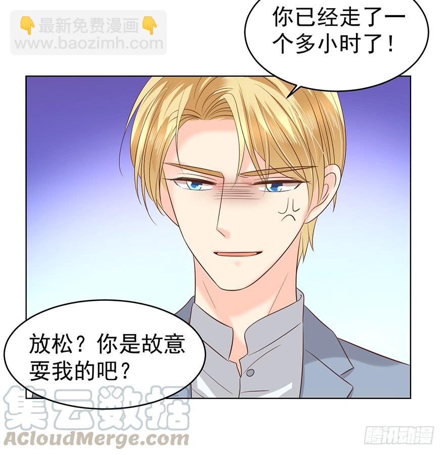 吃饭不如回家-第116话