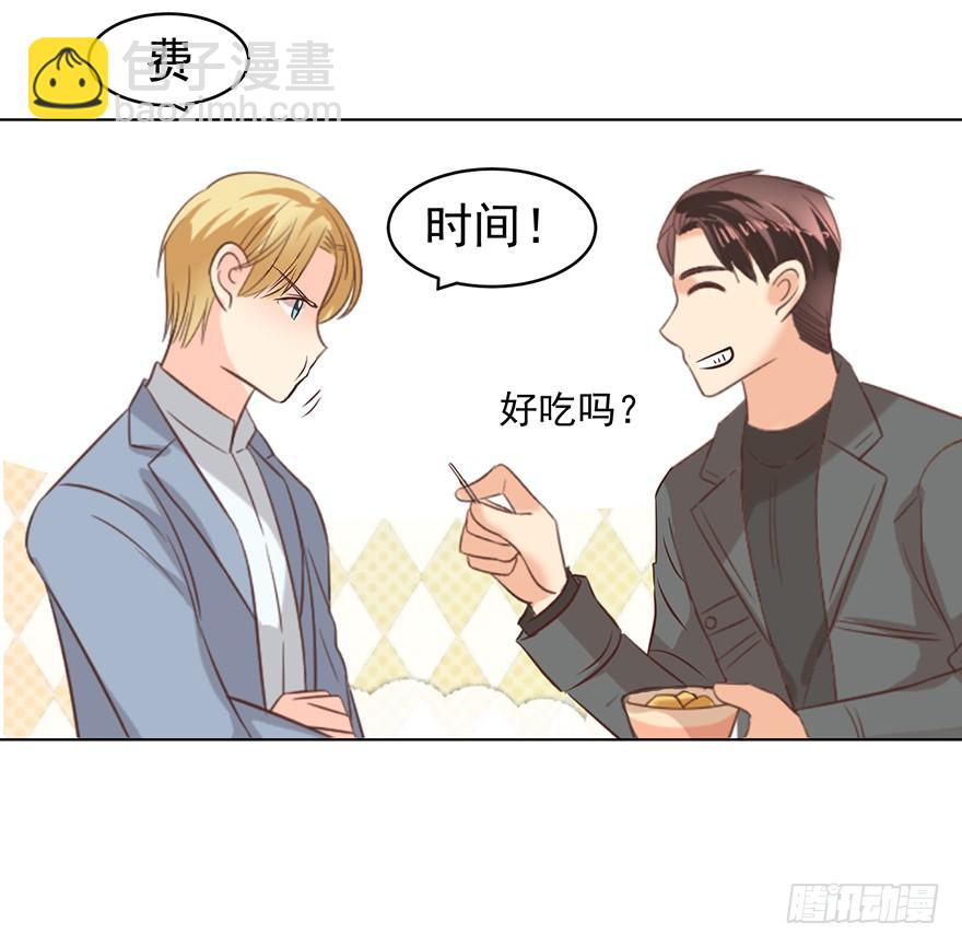 吃饭不如回家-第116话