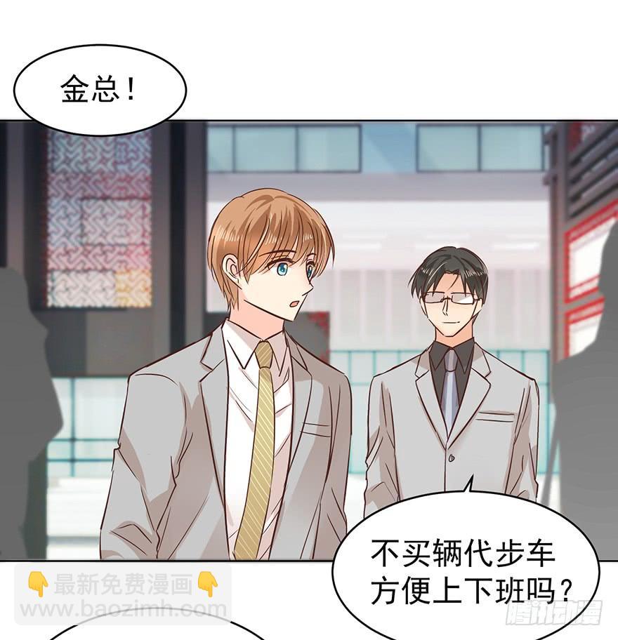 吃饭不如回家-第116话