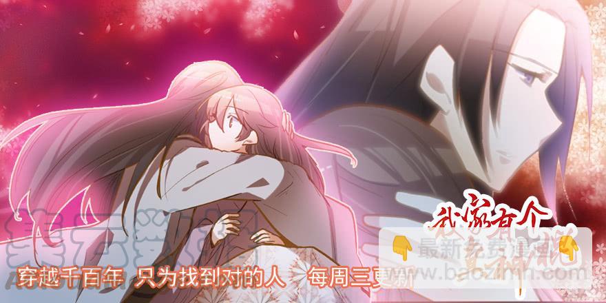 吃饭不如回家-第116话