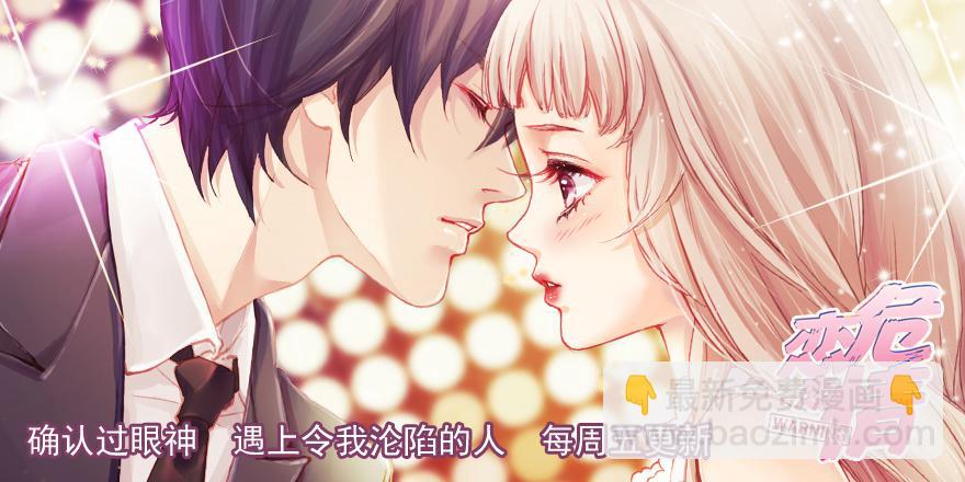 吃饭不如回家-第116话