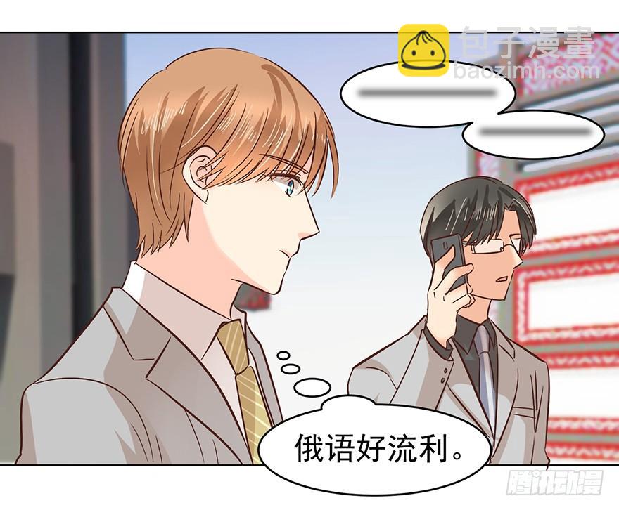吃饭不如回家-第116话