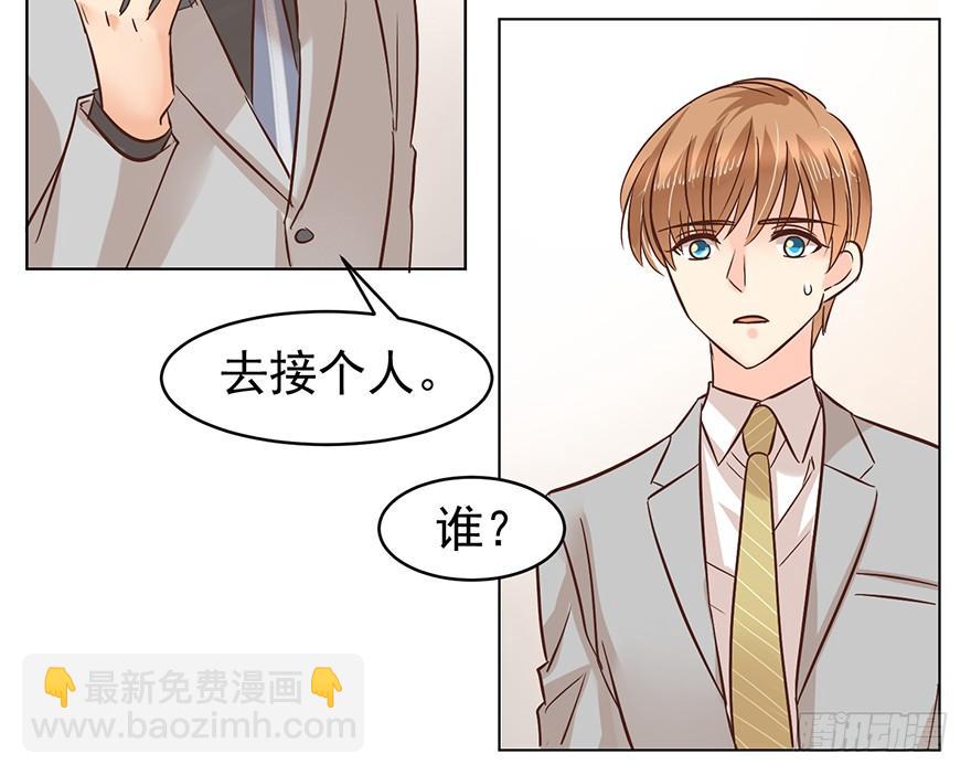 吃饭不如回家-第116话