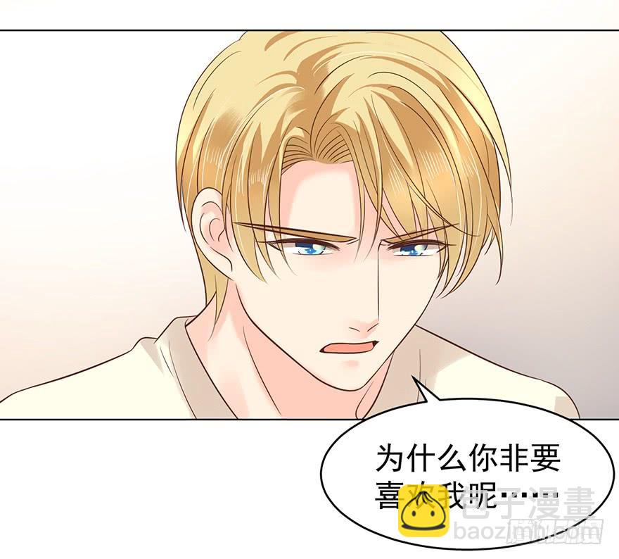 劫财还是劫色-第118话