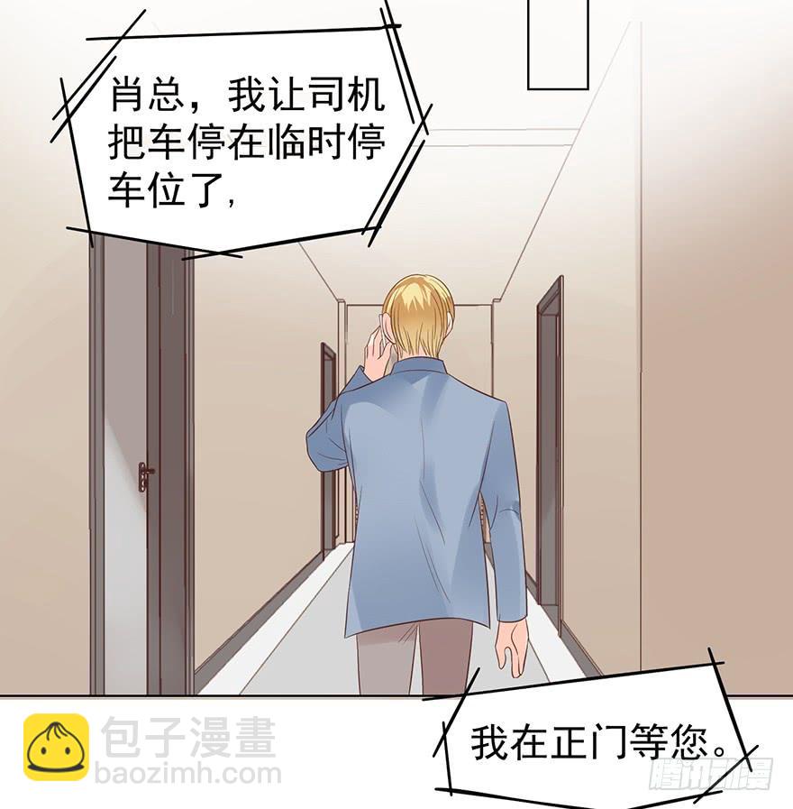 劫财还是劫色-第118话