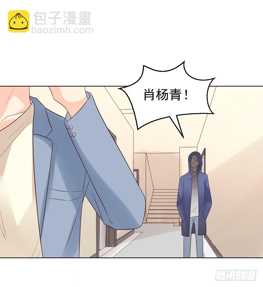 劫财还是劫色-第118话