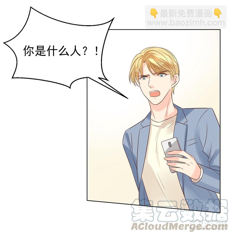 劫财还是劫色-第118话