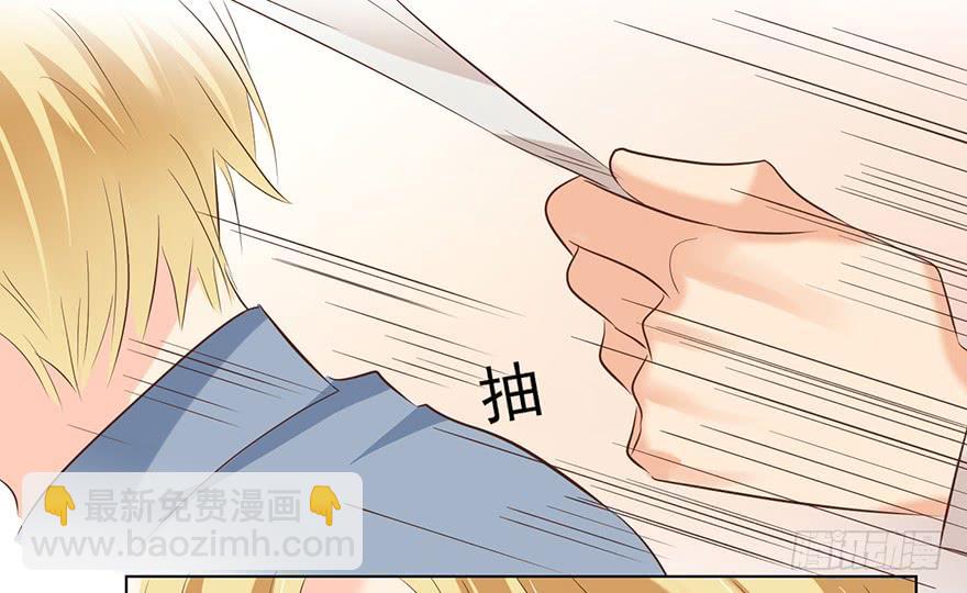 劫财还是劫色-第118话