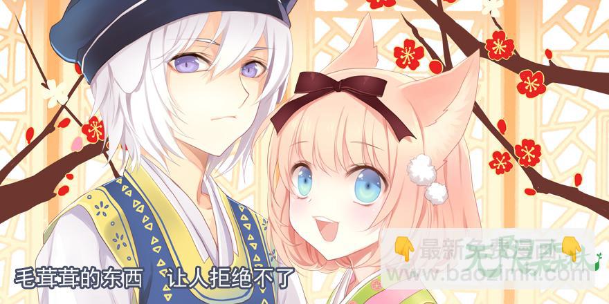 劫财还是劫色-第118话