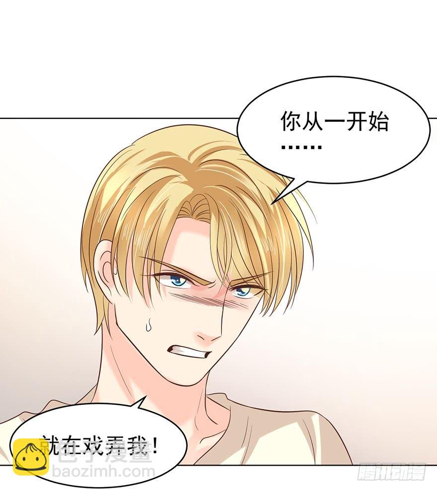 劫财还是劫色-第118话