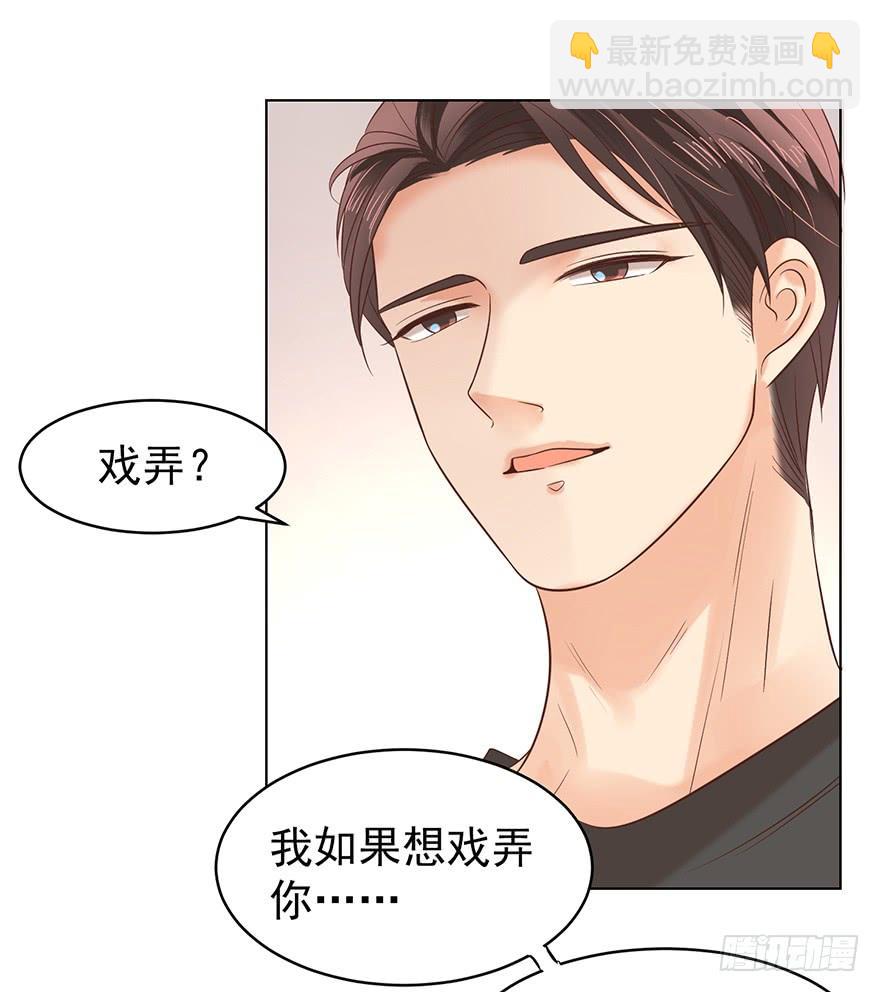 劫财还是劫色-第118话