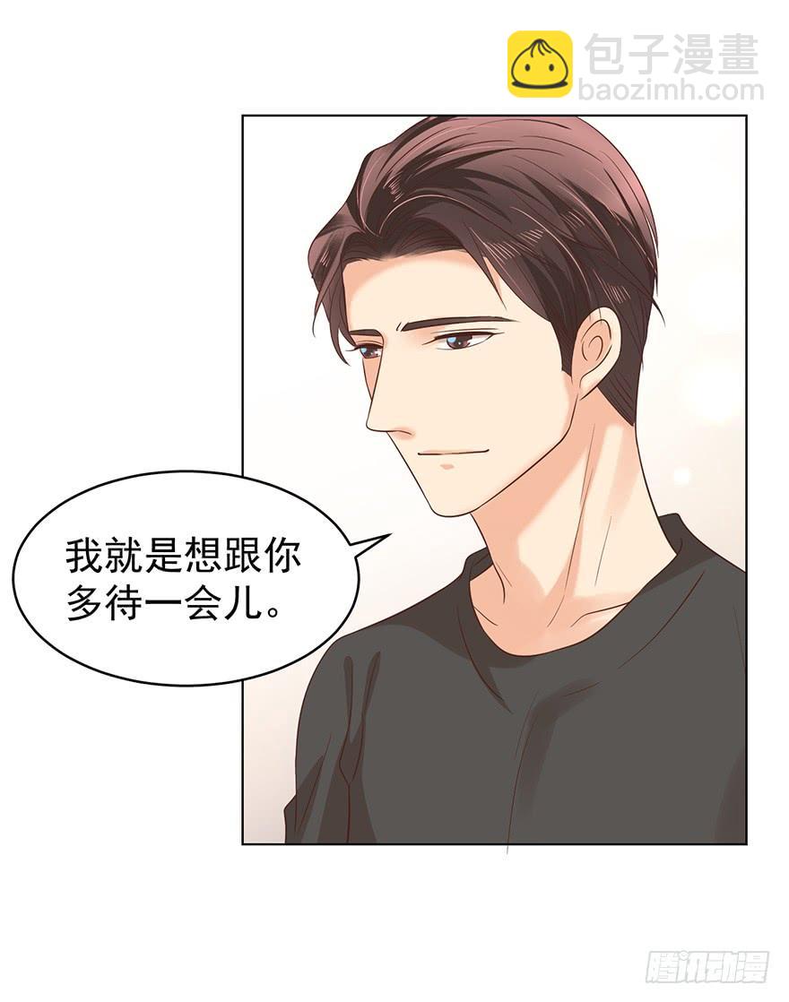 劫财还是劫色-第118话