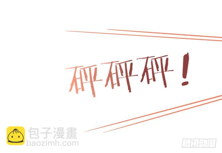 羞辱-第120话