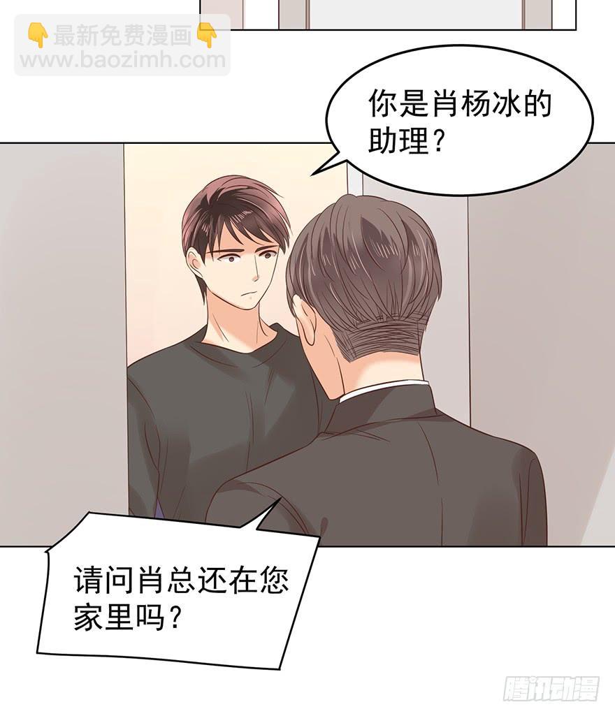 羞辱-第120话