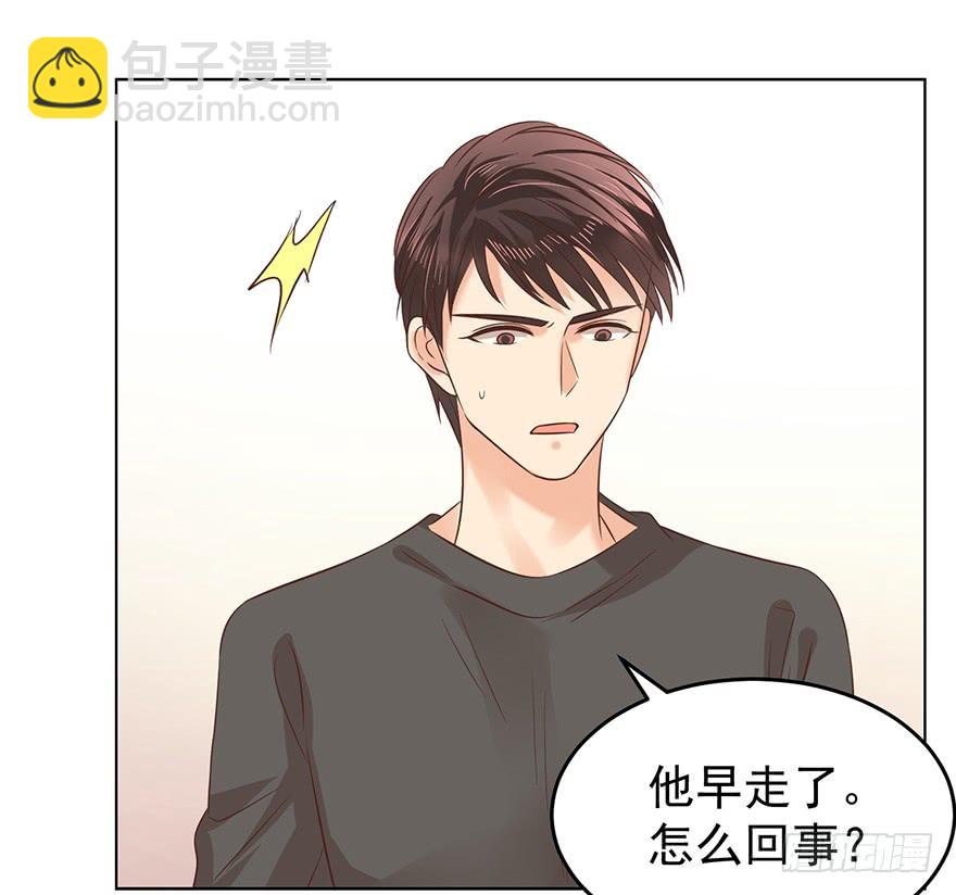 羞辱-第120话