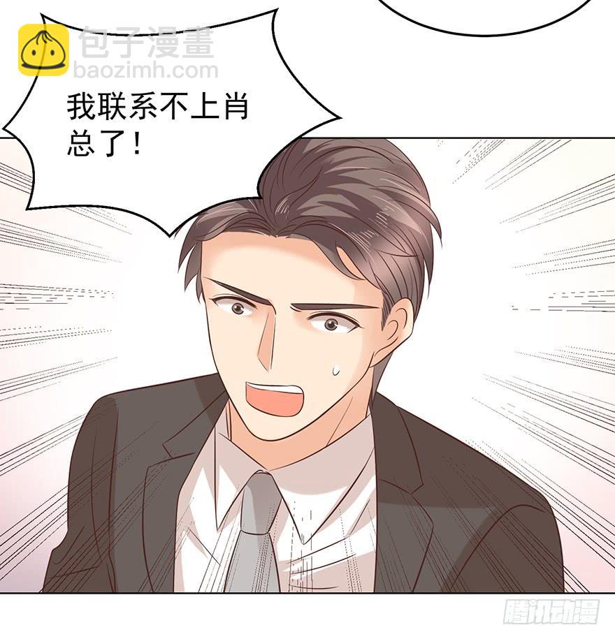 羞辱-第120话