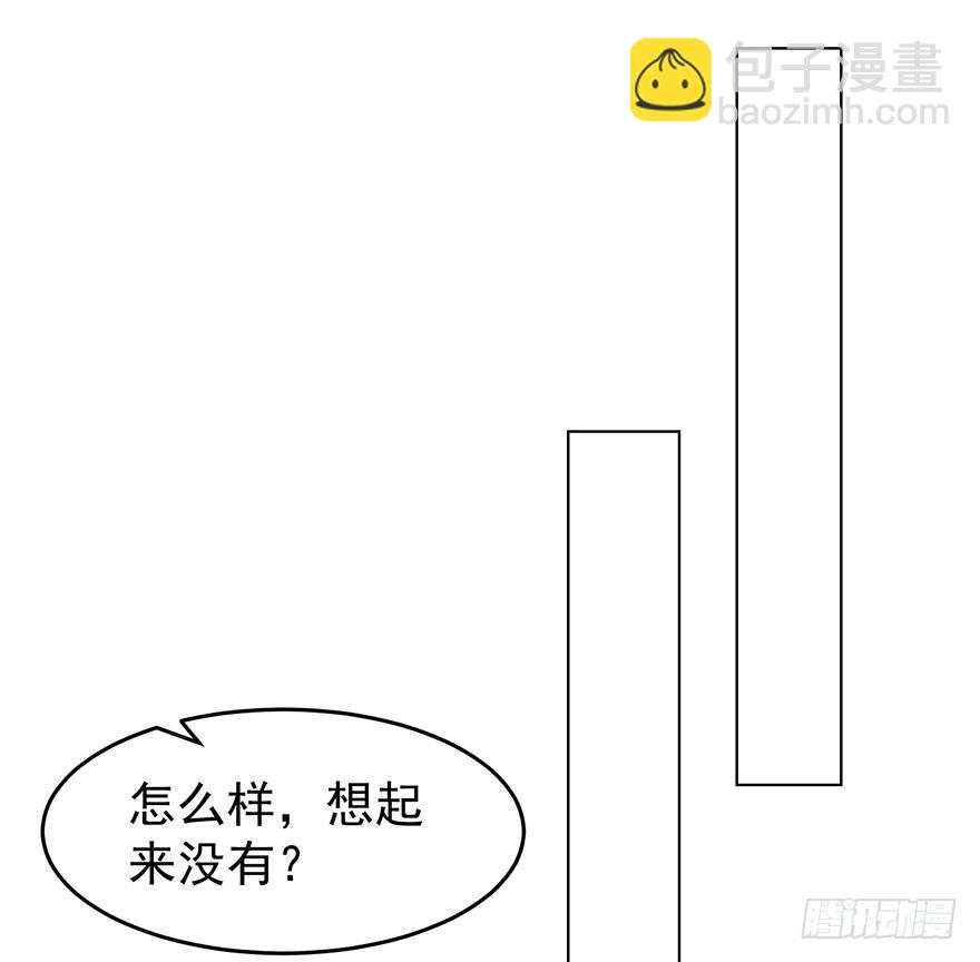 羞辱-第120话