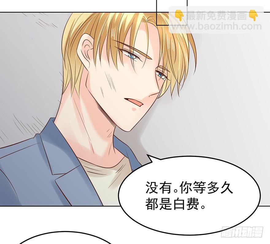 羞辱-第120话