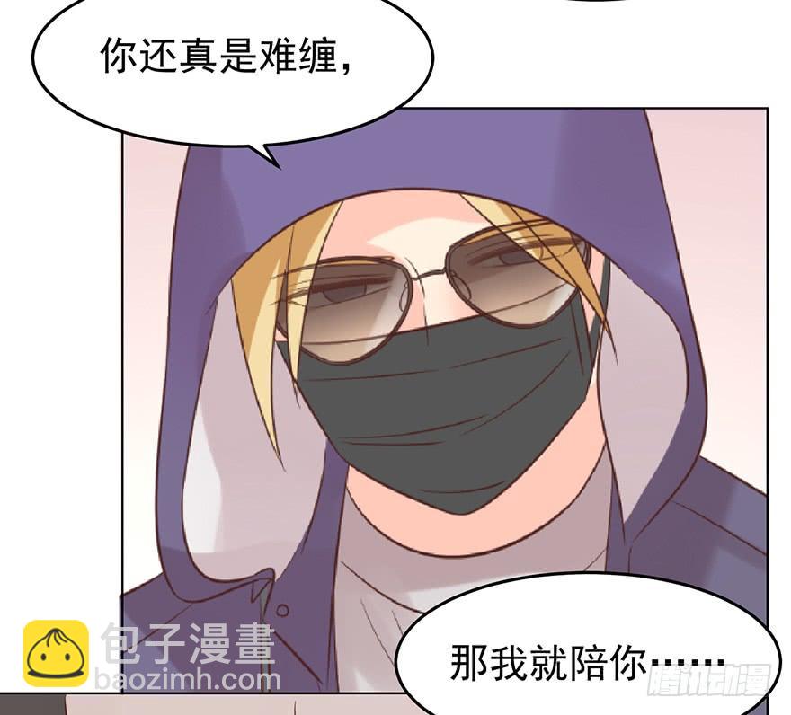 羞辱-第120话