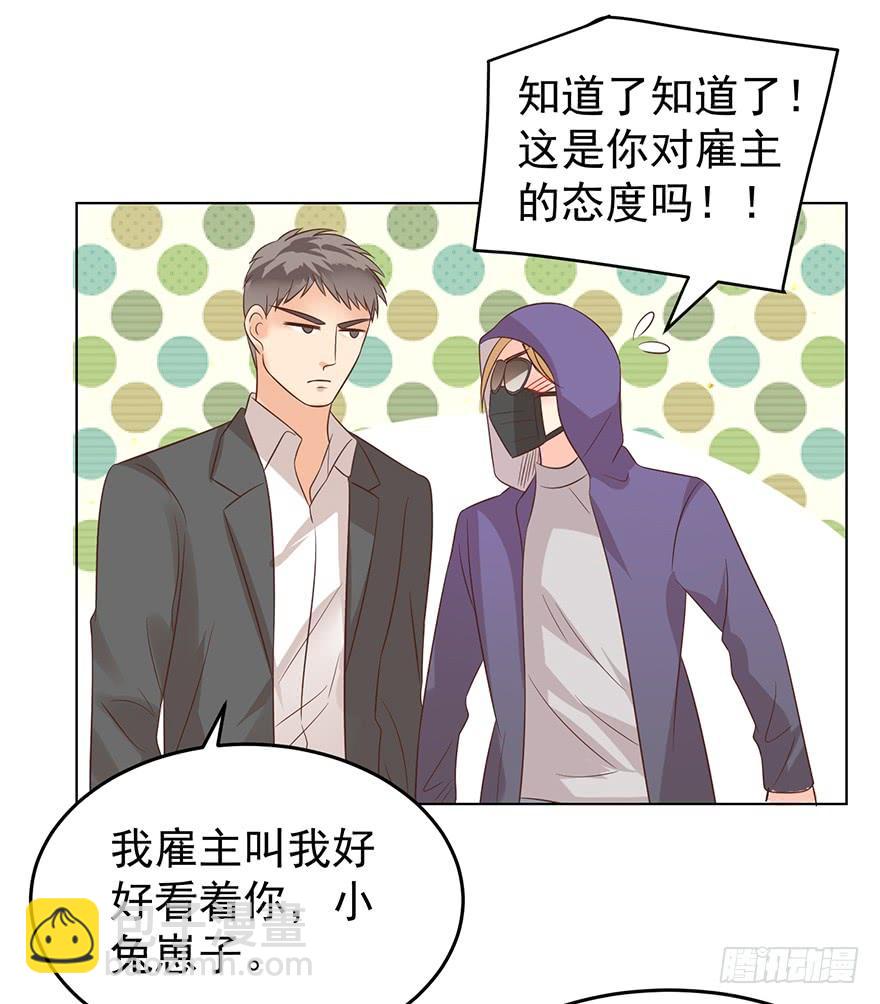羞辱-第120话