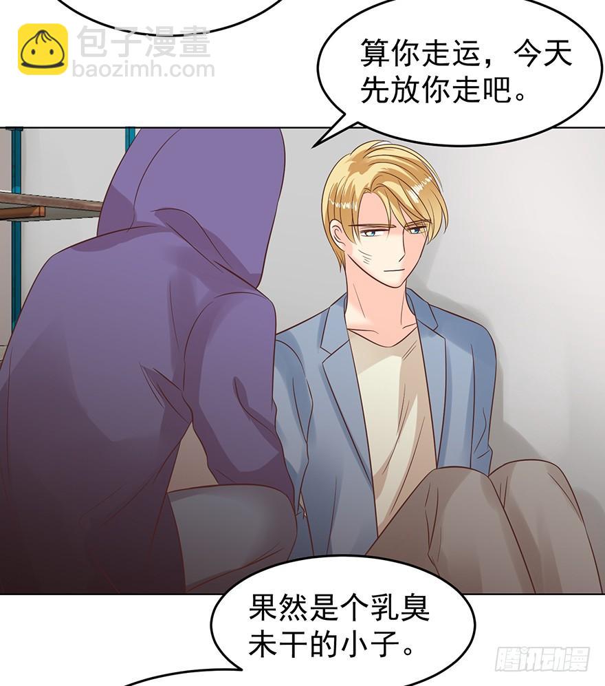 羞辱-第120话