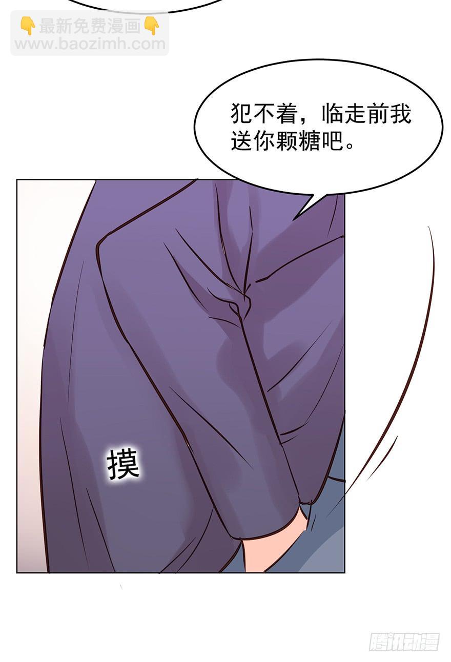 羞辱-第120话