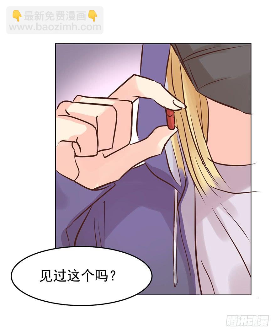 羞辱-第120话