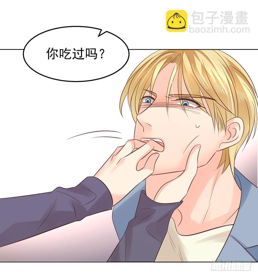 羞辱-第120话